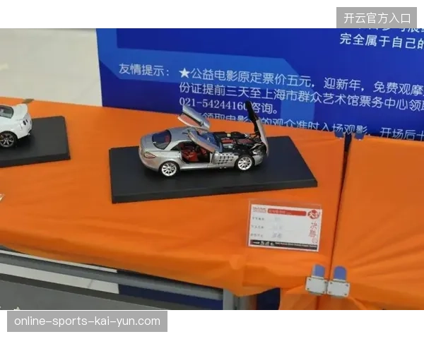 区域性赛事票务自动调价模型将主导未来三年的商业收益配置